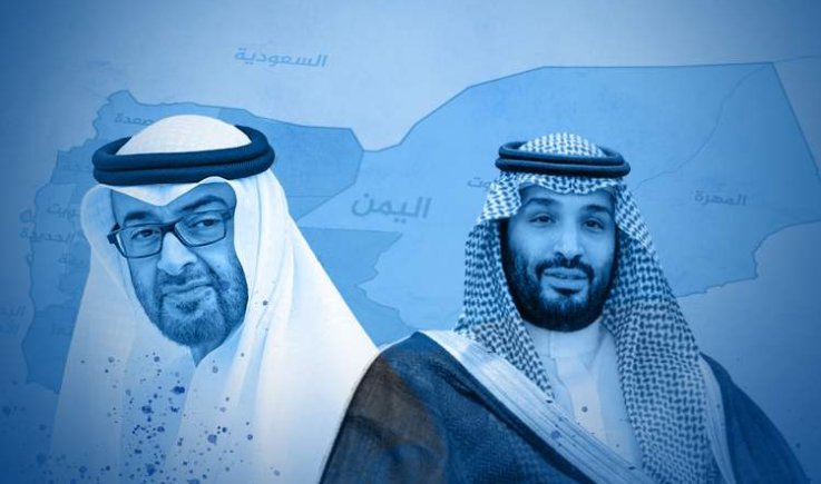 تسريبات سعودية متكررة تفضح الإمارات في سياق صراع العدوان على اليمن